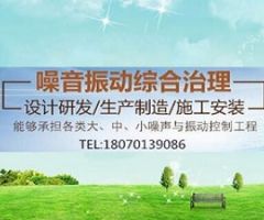 廚房排煙風(fēng)機(jī)噪聲治理